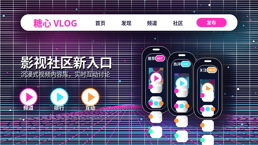 活动公告