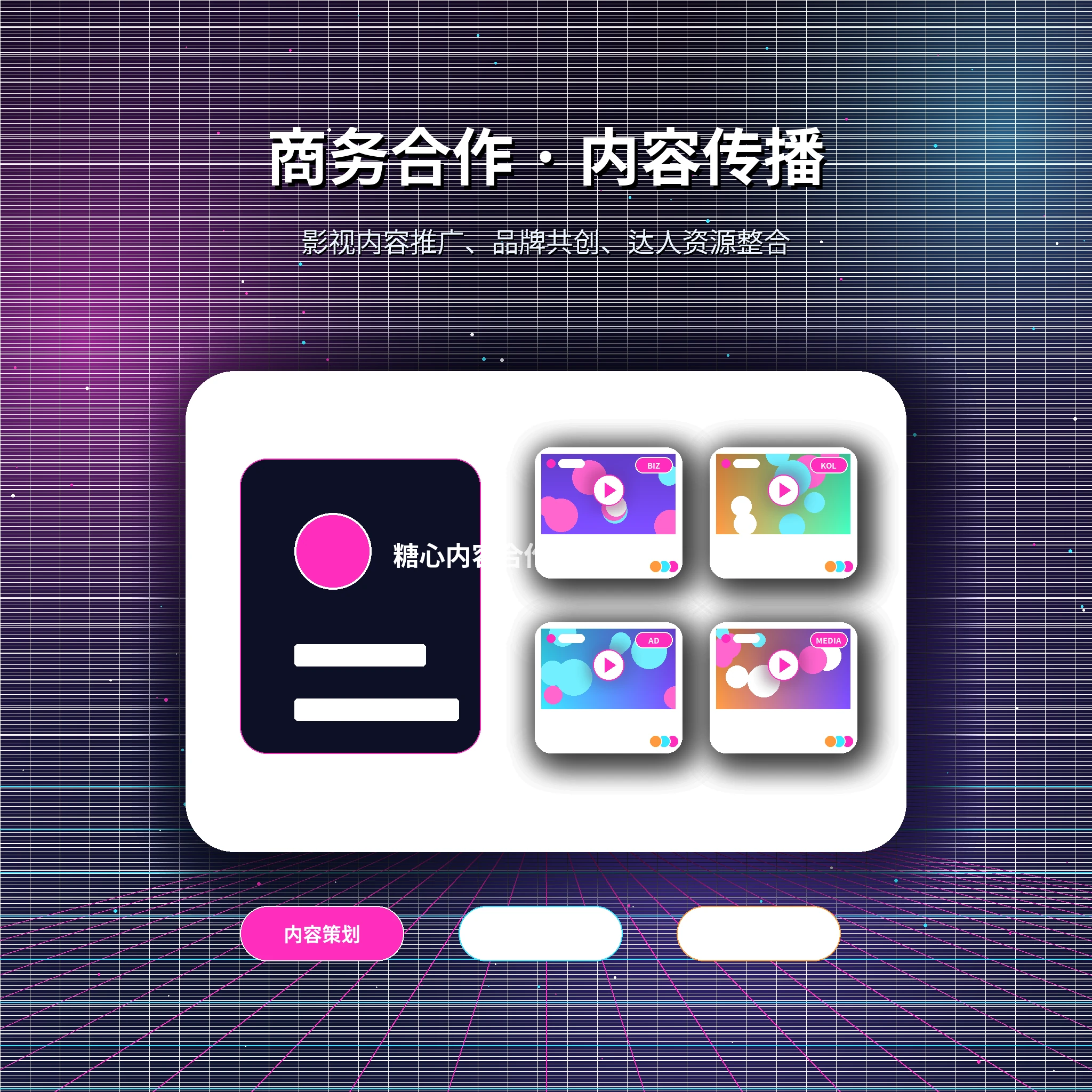 糖心vlog帮助与服务支持