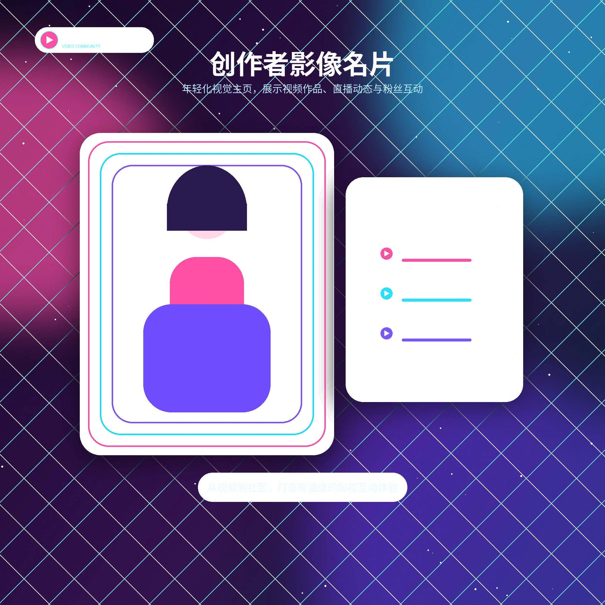 从兴趣标签发现更多影像